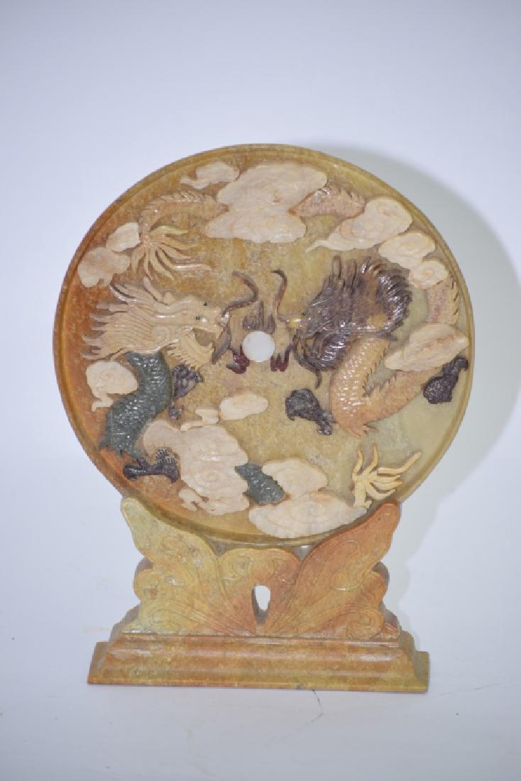 Chinese Soapstone Carved Table Screen: Chinese soapstone carved table screen. 9.5in. Age wear.