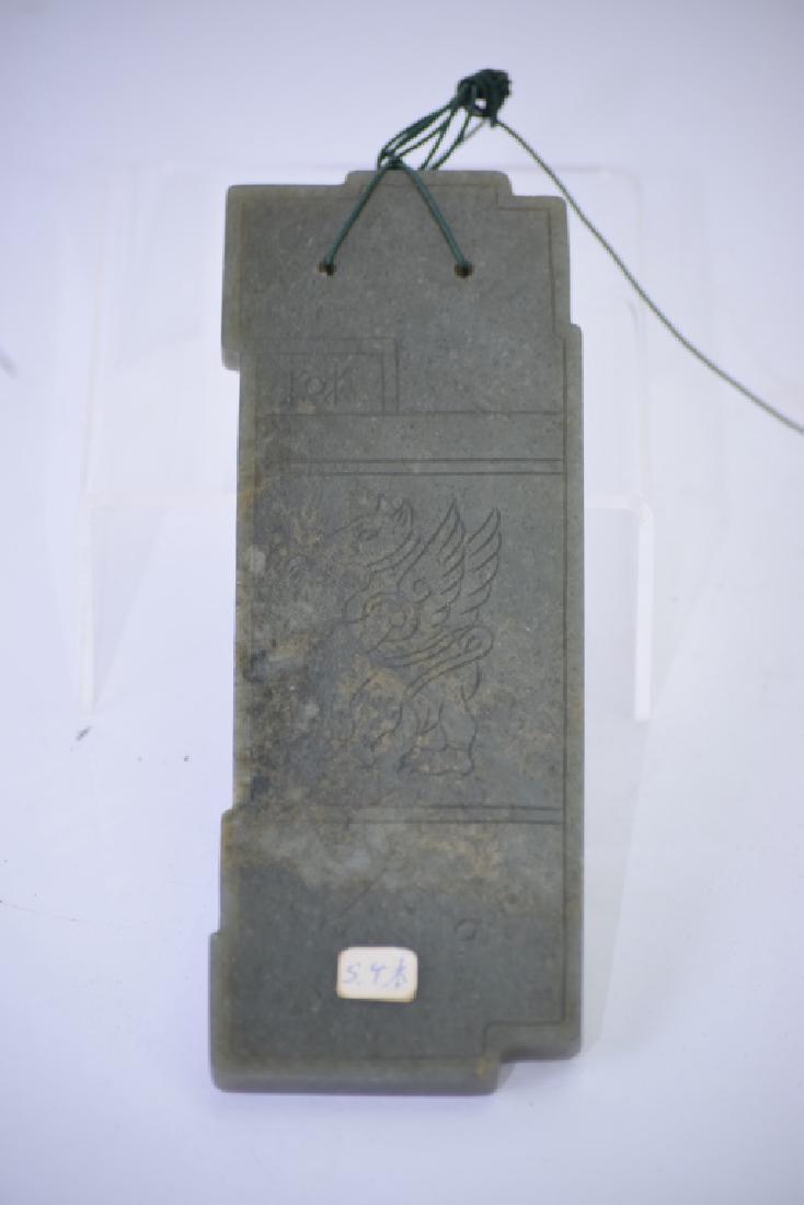 Republic Chinese Spinach Jade Carved Qing (1 of 5)