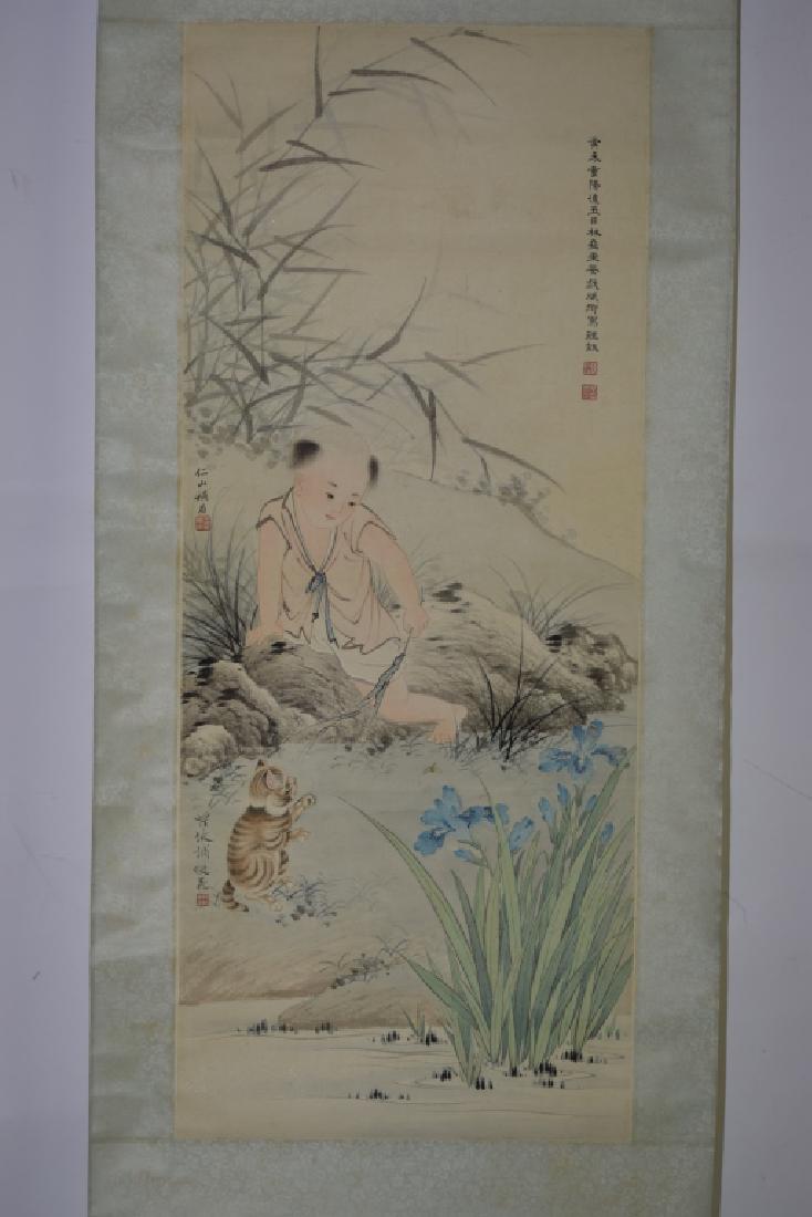 Chinese Watercolor Painting of Child's Play (1 of 5)