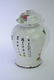 Qing Chinese Famille Verte Covered Jar, Zhang ZiYing - 3