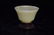 Qing Chinese Yellow Jade Carved Cup