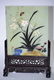 Pair of Chinese Precious Stones Jade Table Screens - 3