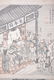 Two Qing Chinese Watercolor of Folk Customs - 6