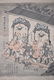 Two Qing Chinese Watercolor of Folk Customs - 5