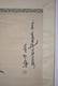 Chinese Watercolor Painting, after Huang Zhou - 3