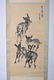 Chinese Watercolor Painting, after Huang Zhou