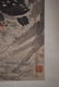 Chinese Watercolor Painting, after Bian ShouMin - 5
