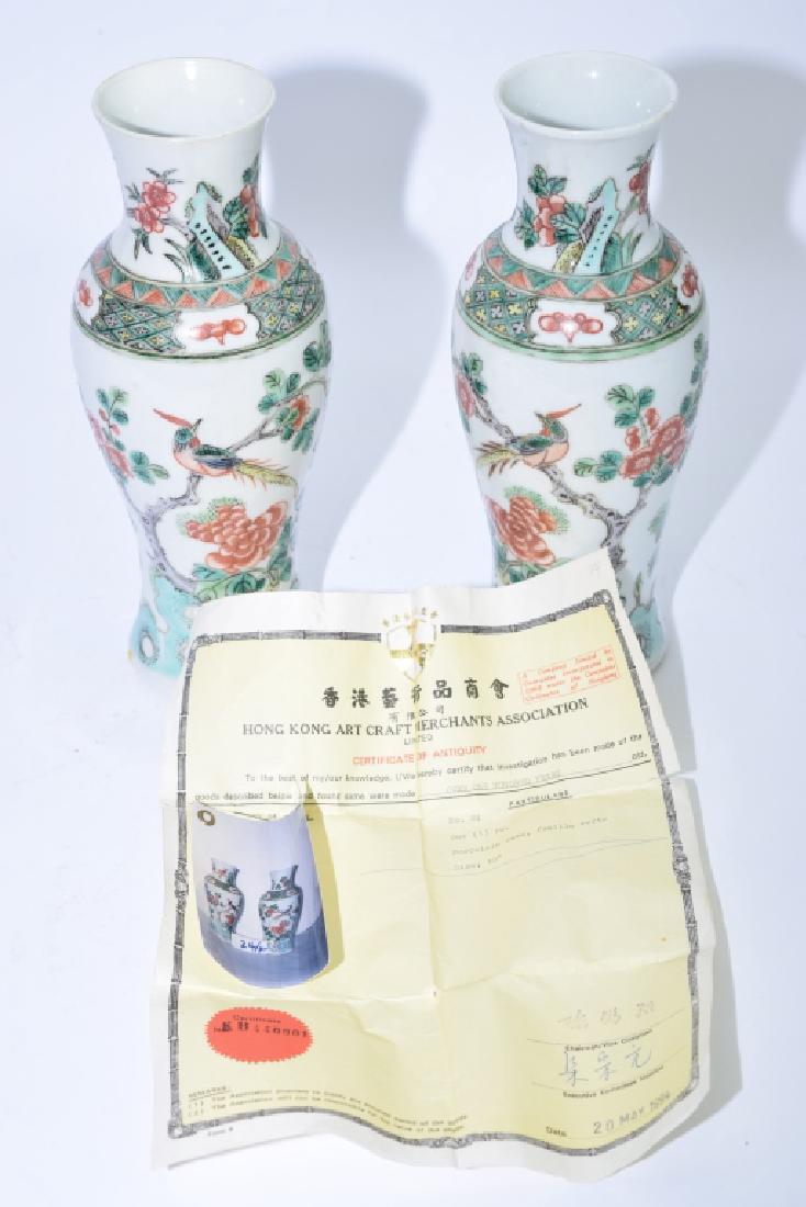 Pair of Chinese Wucai Vases (1 of 4)