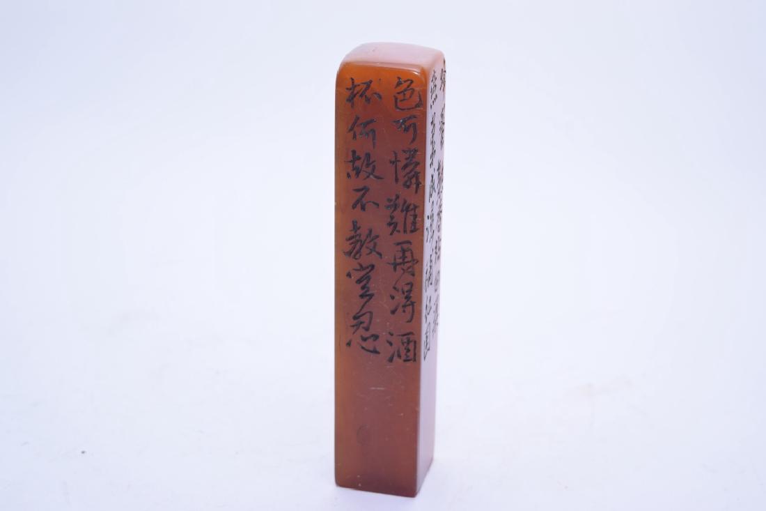 Large Chinese Carved Soapstone Seal (1 of 3)