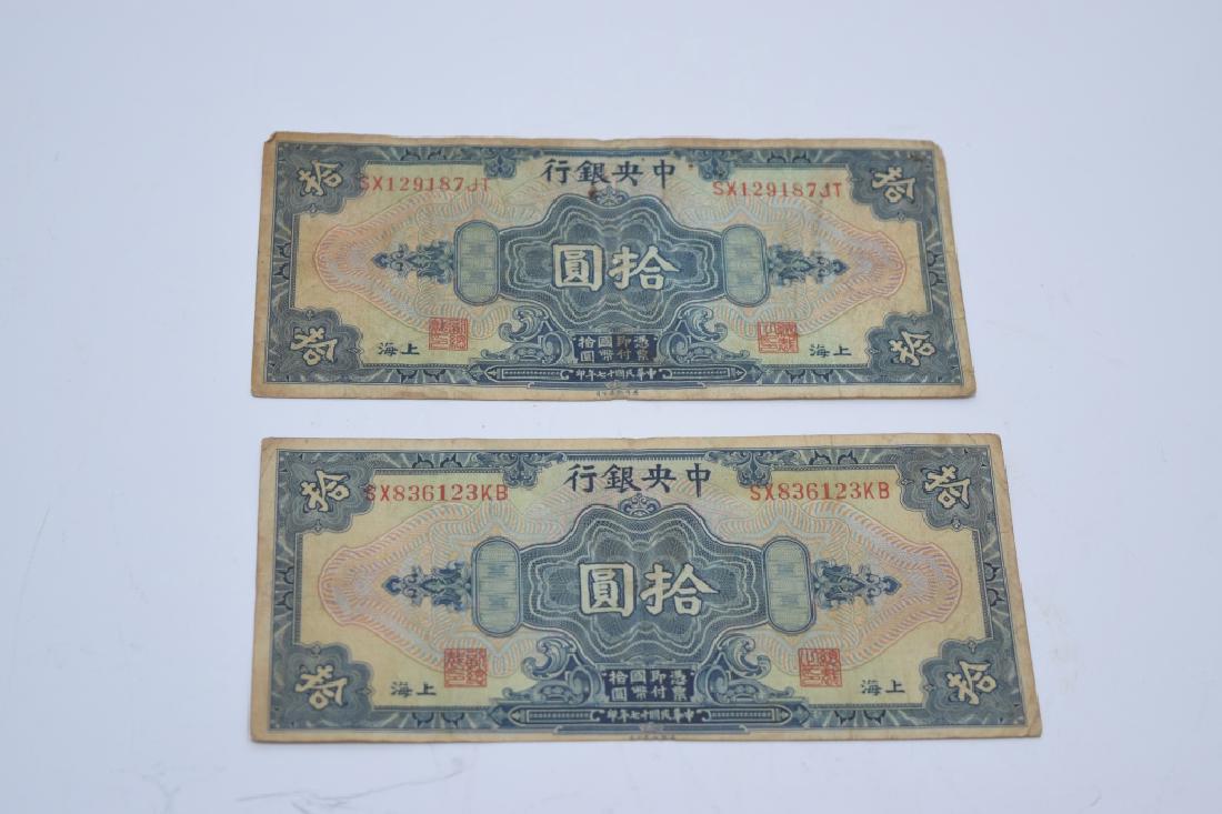 Two Central Bank of China Ten Dollar Bills: Two central bank of China ten dollar bills.