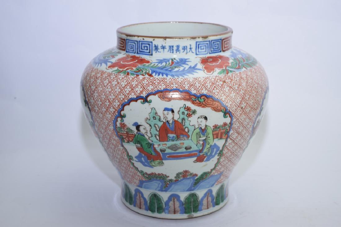 Chinese Blue and White Wucai Jar, Wanli Mark (1 of 7)