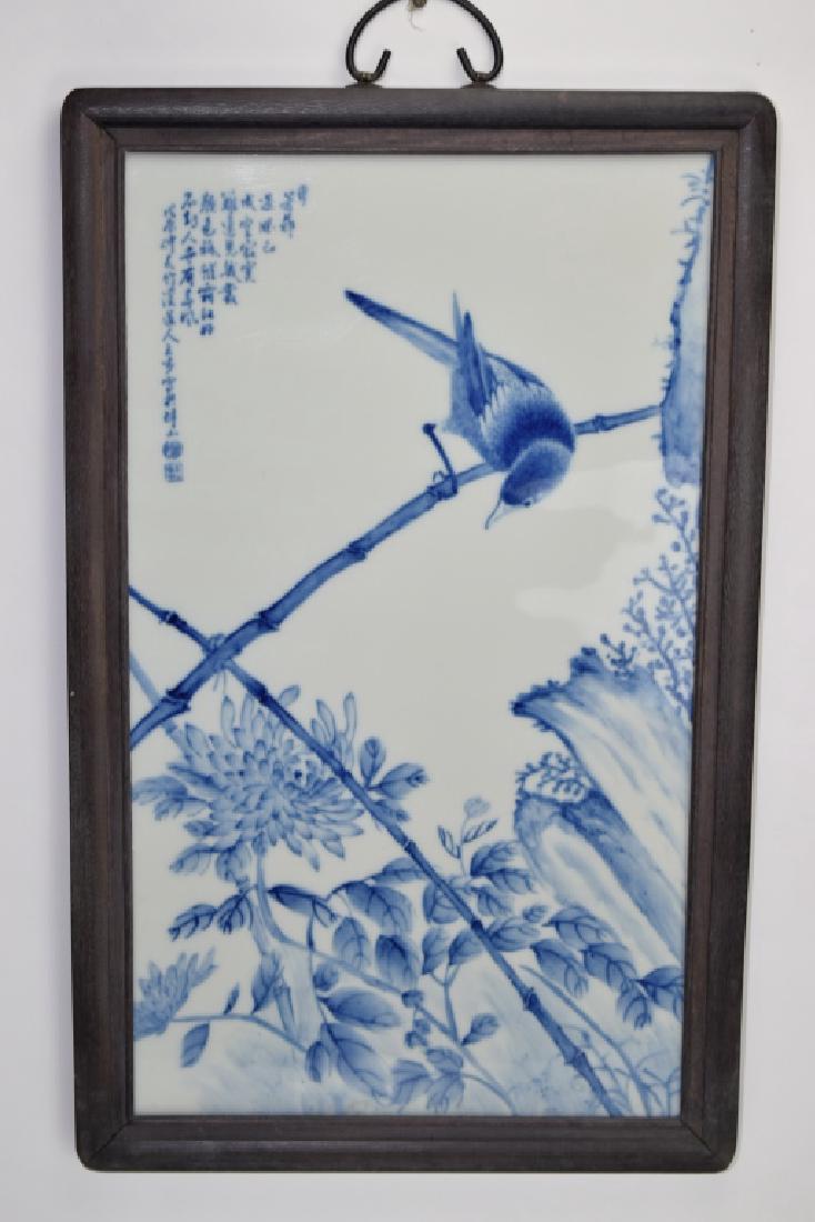 c. 1926 Chinese Blue and White Plaque, Wang Bu Mark (1 of 6)