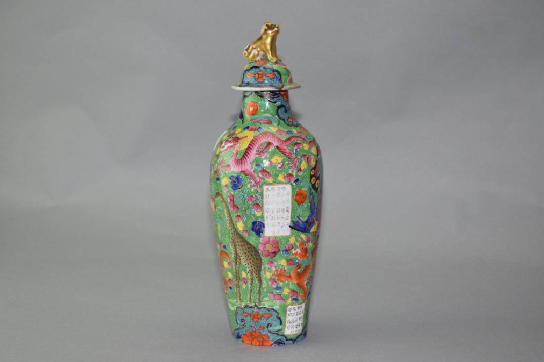 Qing Chinese Dragon Phoenix Covered Jar (1 of 3)