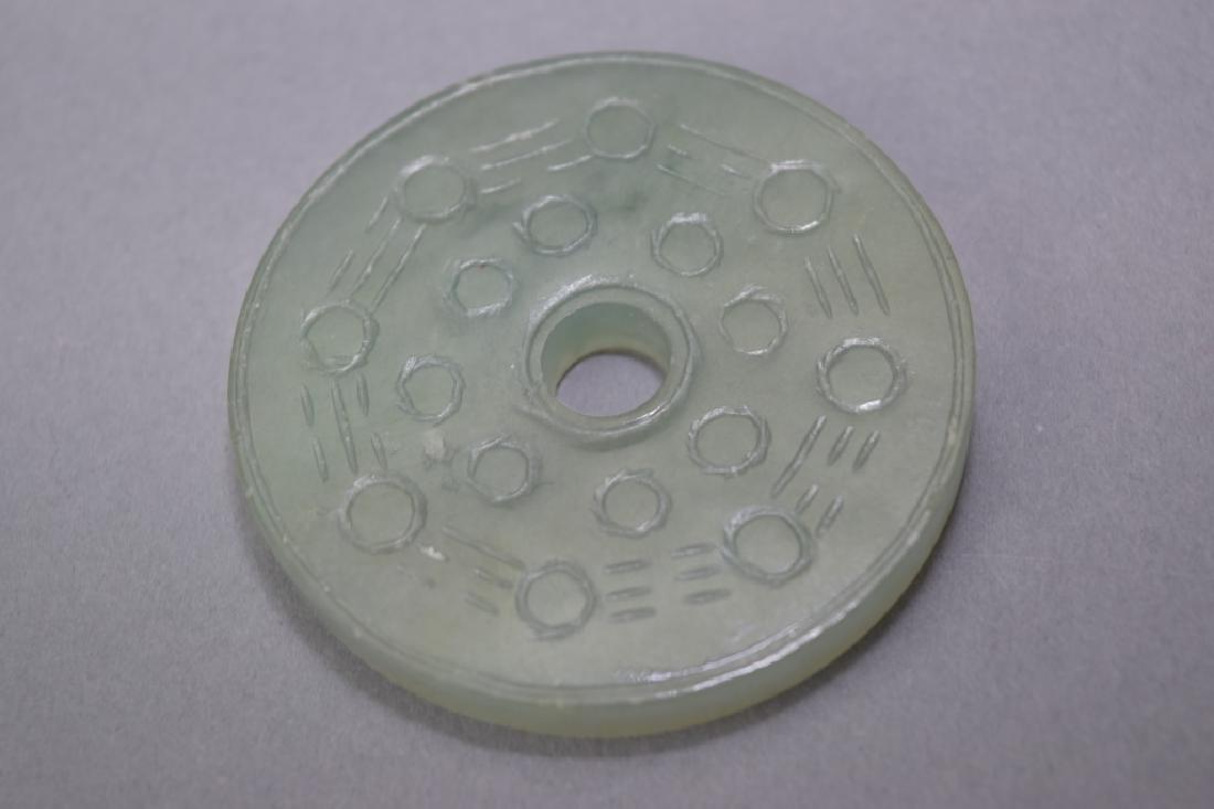 Qing Chinese Jadeite Carved Pendant (1 of 4)