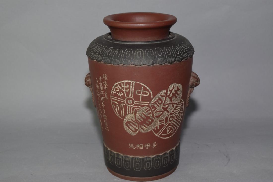 Republic Chinese YiXing ZiSha Vase, Chen DingHe (1 of 5)