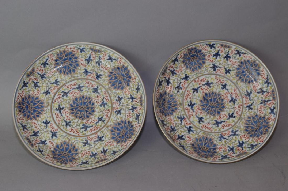 Pair of Guangxu Mark Chinese B&W Plates (1 of 2)