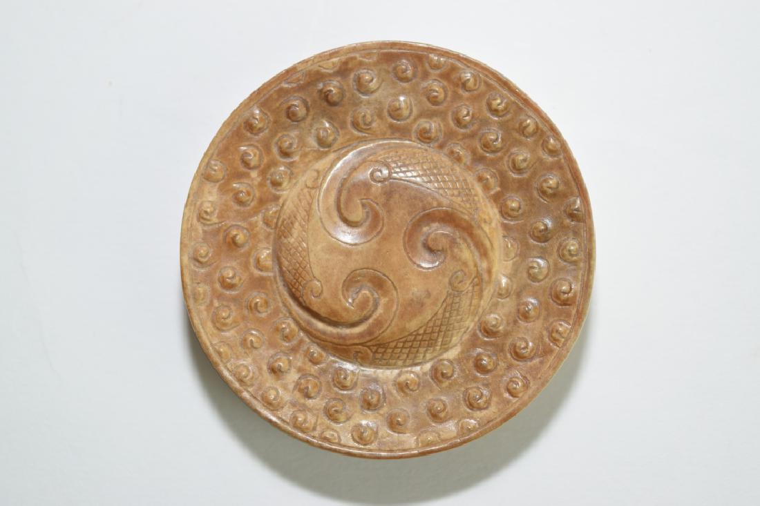 Chinese Archaic Style Jade Carved Pommel (1 of 3)