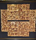 19-20th C. Chinese Gilt Wood Six Plaque