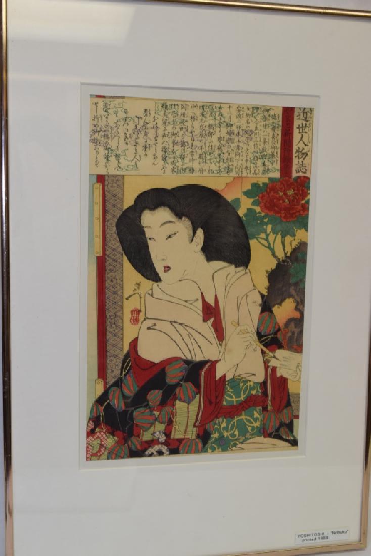 19-20th C. Japanese Ukiyo-e Print, after Yoshitosh: 19-20th C. Japanese ukiyo-e print, after Yoshitoshi. 13.75in by 20.25in. Age wear.