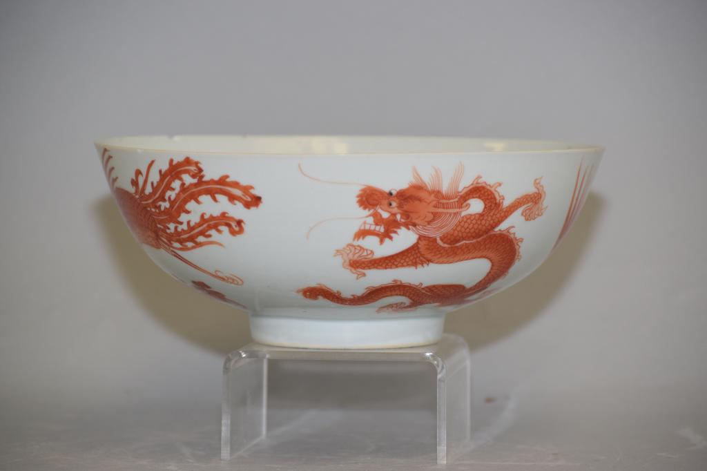 18-19th C. Chinese Iron Red Dragon/Phoenix Bowl (1 of 5)