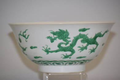 Kangxi Chinese Green Glaze Dragon Chasing Pearl Bowl