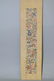Qing Chinese Gold Thread DaZi Style Embroidery