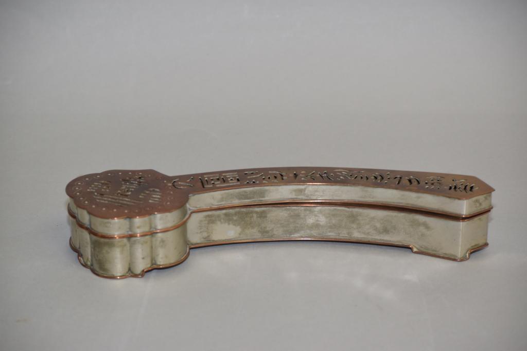 Qing Chinese White Copper Ruyi Style Incense Burner (1 of 4)