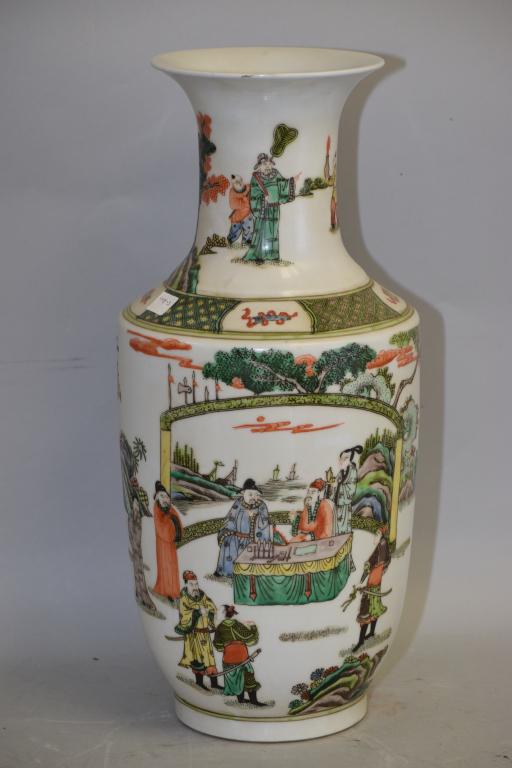 Chinese Wucai Figures Vase (1 of 4)
