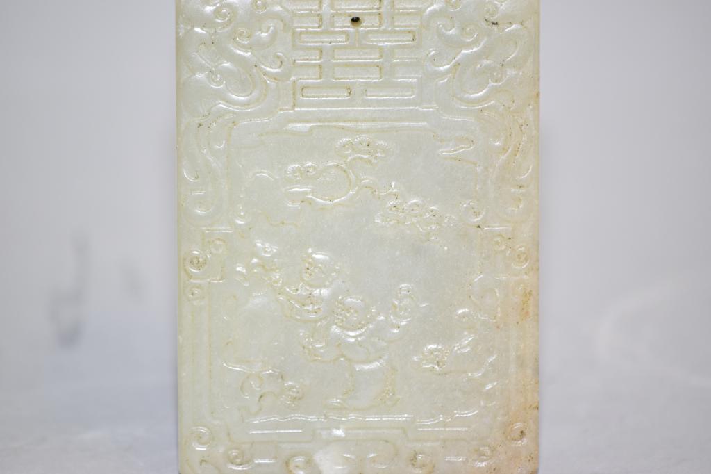 Chinese Jade Carved Amulet Plaque (1 of 5)