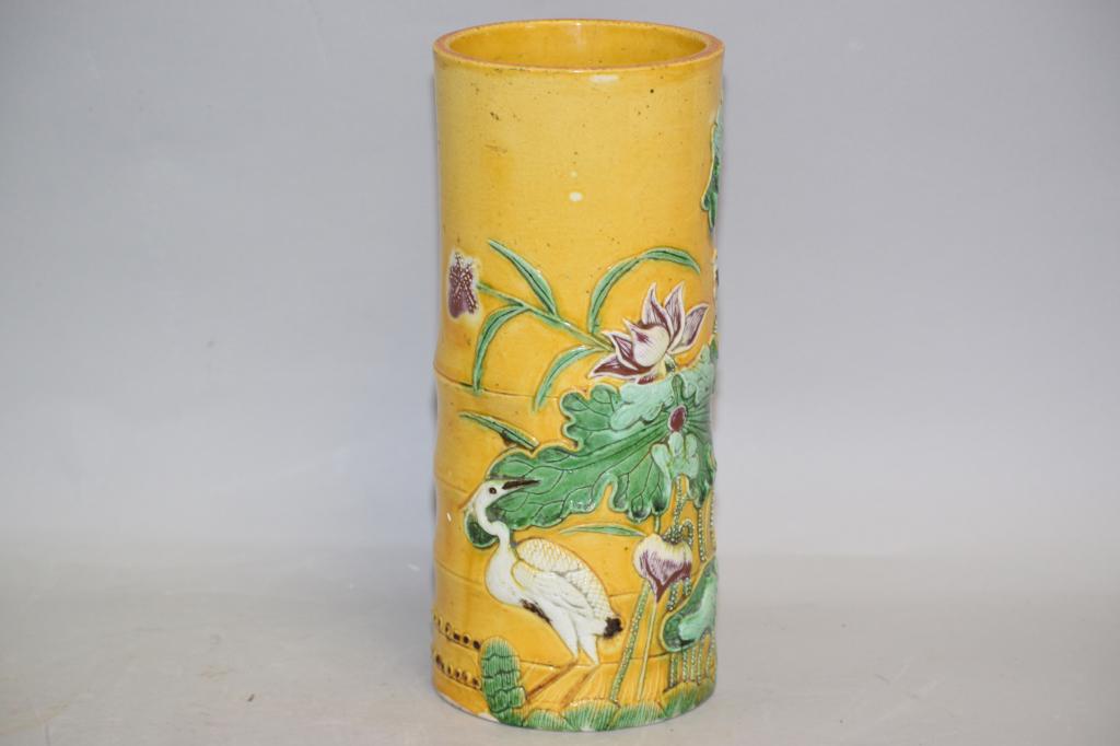 19-20th C. Chinese Yellow Glaze Carved Porcelain Hat (1 of 4)