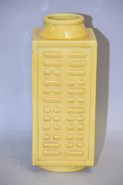 Qing Chinese Yellow Glaze Trigram Porcelain Cong Vase (1 of 3)