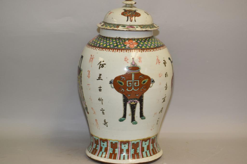 Large Qing Chinese Famille Rose Porcelain Jar (1 of 6)