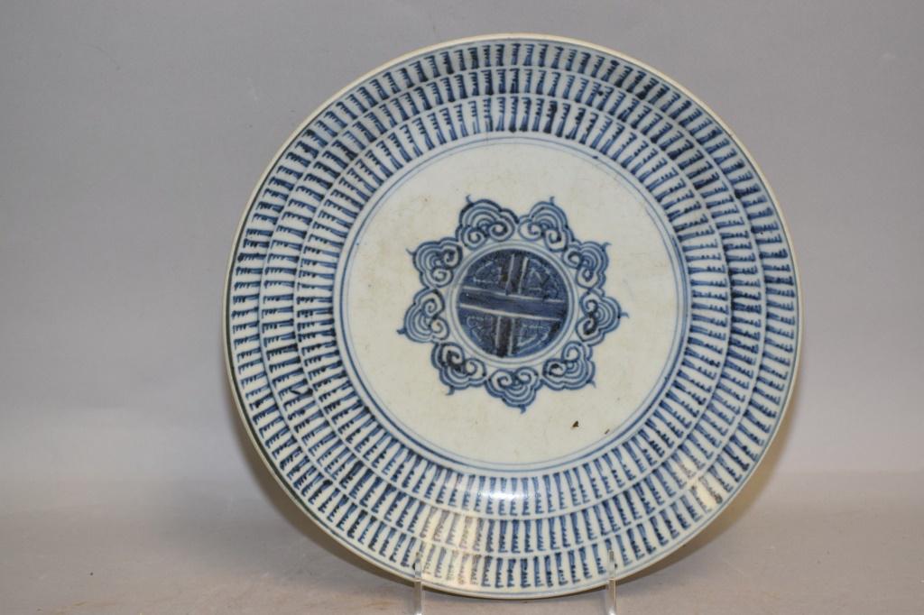 Qing Chinese Porcelain B&W Plate (1 of 4)