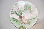 Chinese Porcelain Famille Rose Plaque