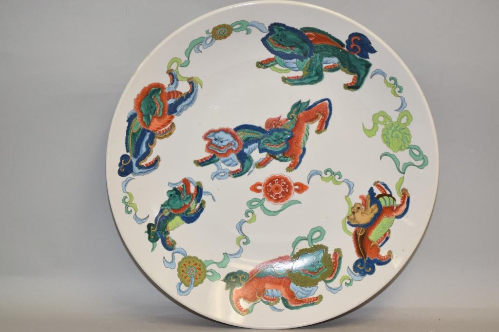 Large Chinese Porcelain Wucai Lions Charger (1 of 6)