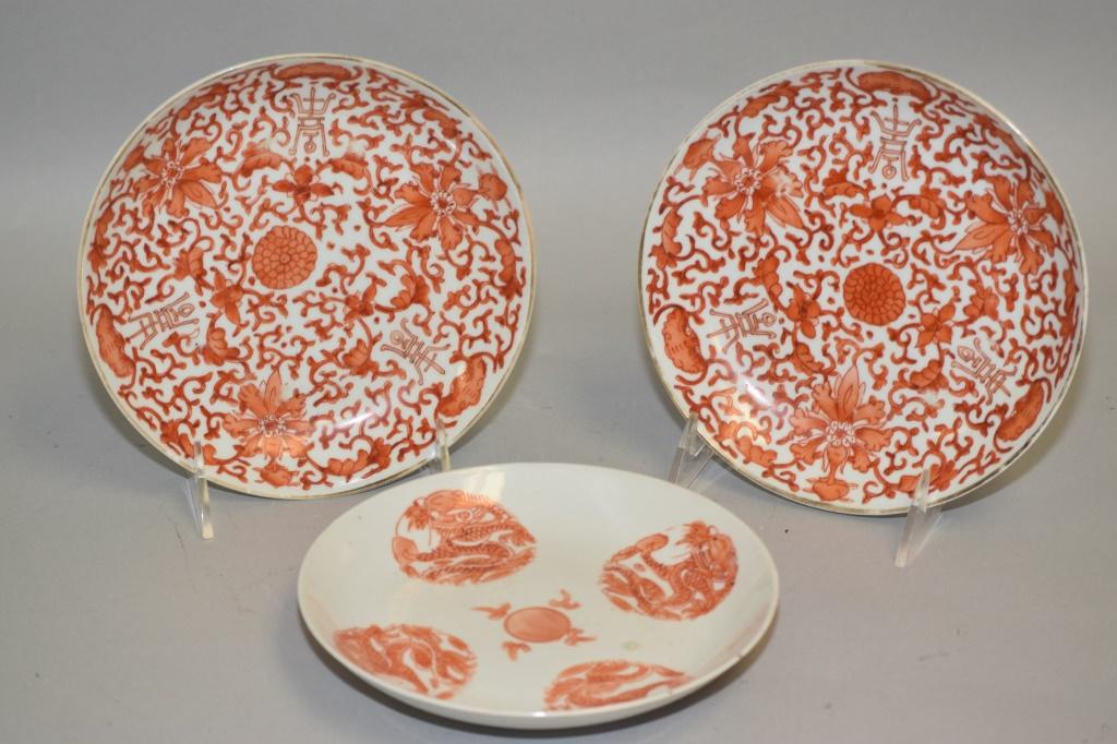 Three 19th C. Chinese Porcelain Iron Red Plates (1 of 5)