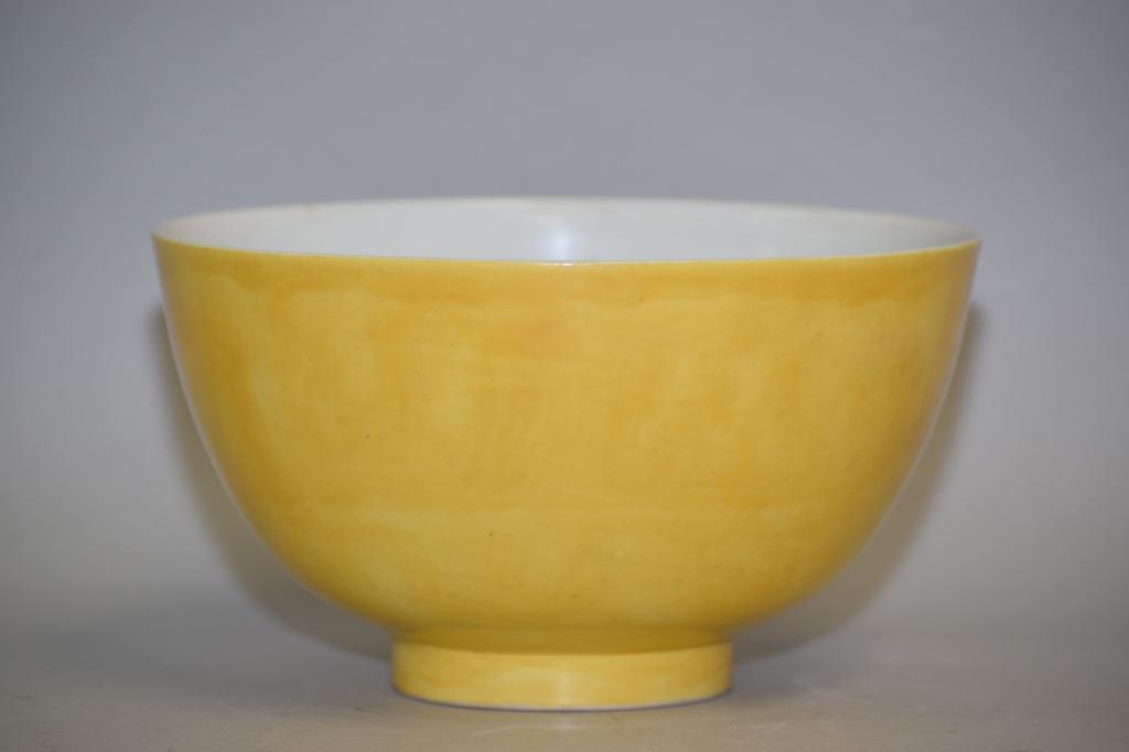 18th C. Chinese Porcelain Yellow Glaze Bowl, YongZheng (1 of 4)