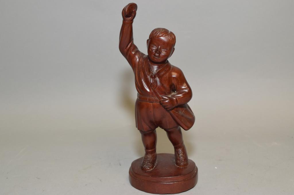 1960-70s Chinese Longanwood Carved "Hong Xiao Bing" (1 of 5)