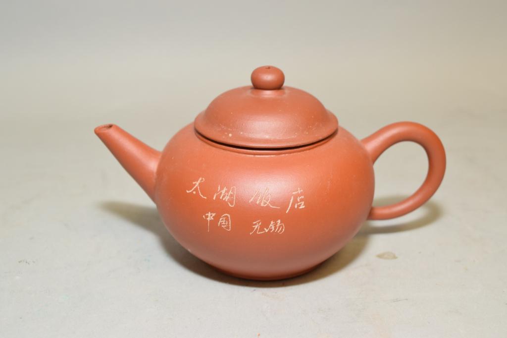 Chinese YiXing ZiSha Teapot: Chinese YiXing ZiSha Teapot, 5.5in.