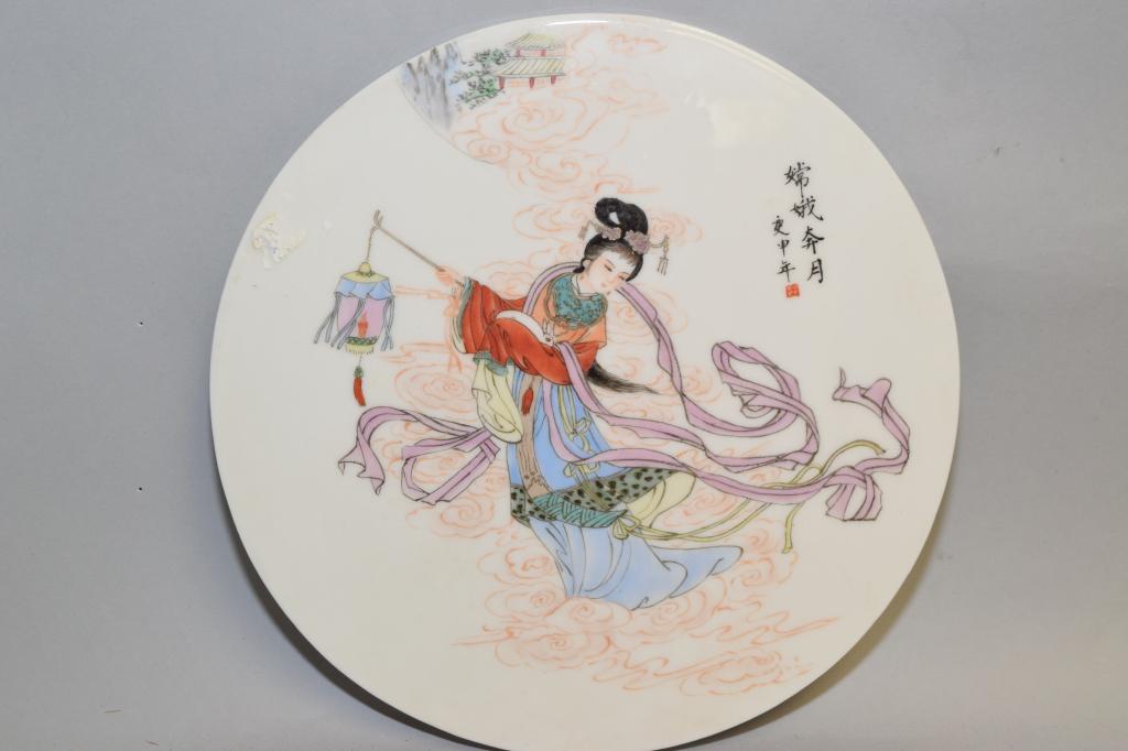 1960-80s Chinese Porcelain Famille Rose Plaque: 1960-80s Chinese porcelain famille rose plaque, 9.75in