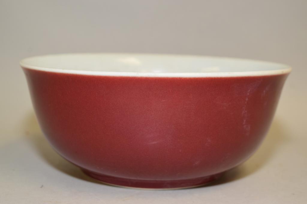 Ming XuanDe Mark Chinese Porcelain Red Glaze Bowl (1 of 3)