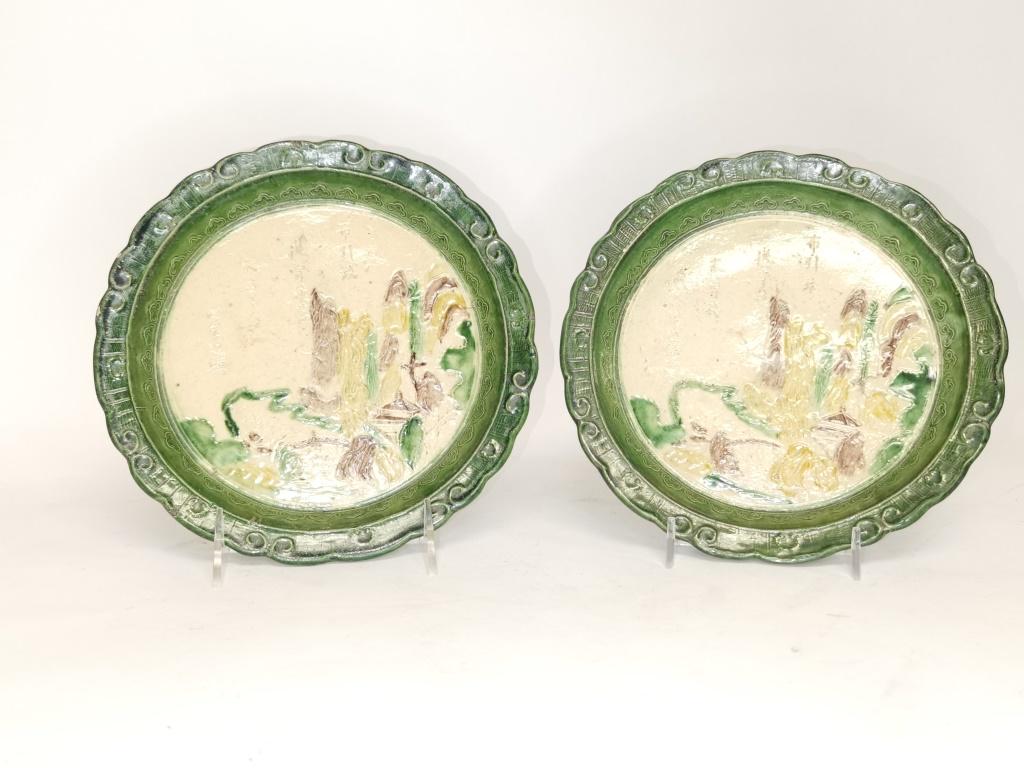 Pr. of Qing Chinese Carved Porcelain Sancai Plates (1 of 5)