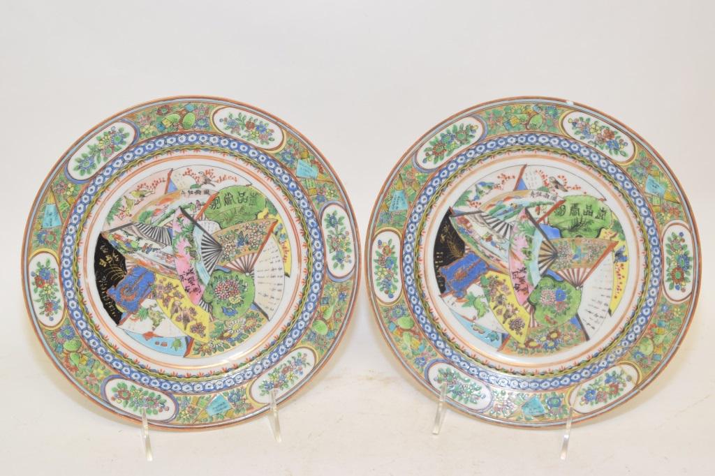 Pr. of 19th C. Chinese Export Porcelain Plates (1 of 4)
