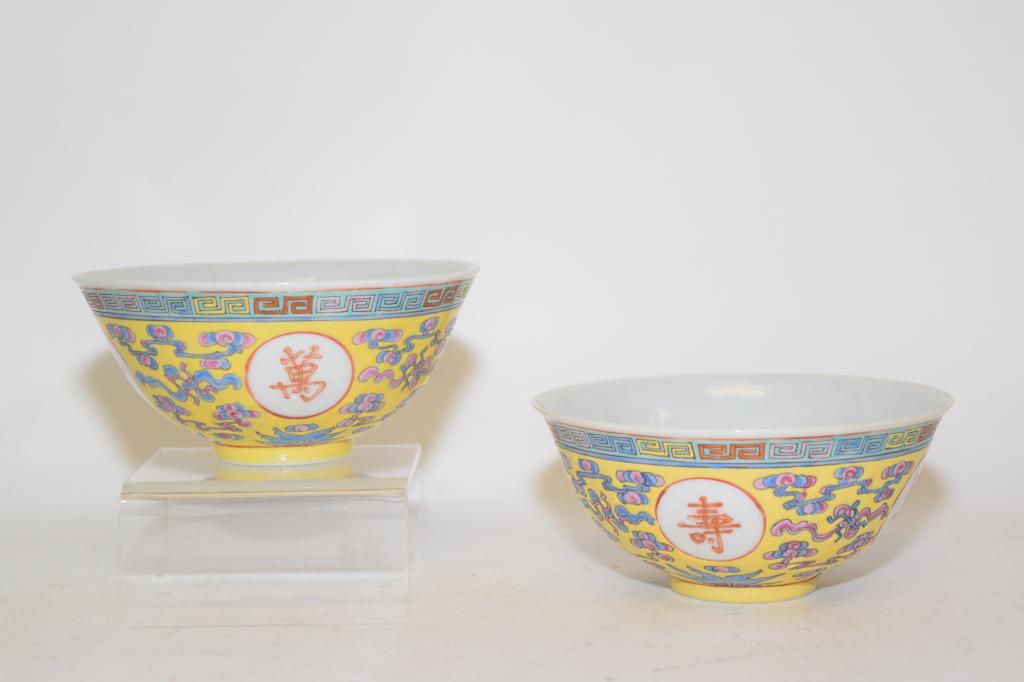 Pr. of Guangxu Mark Chinese Porcelain Yellow Glaze Bowls (1 of 6)