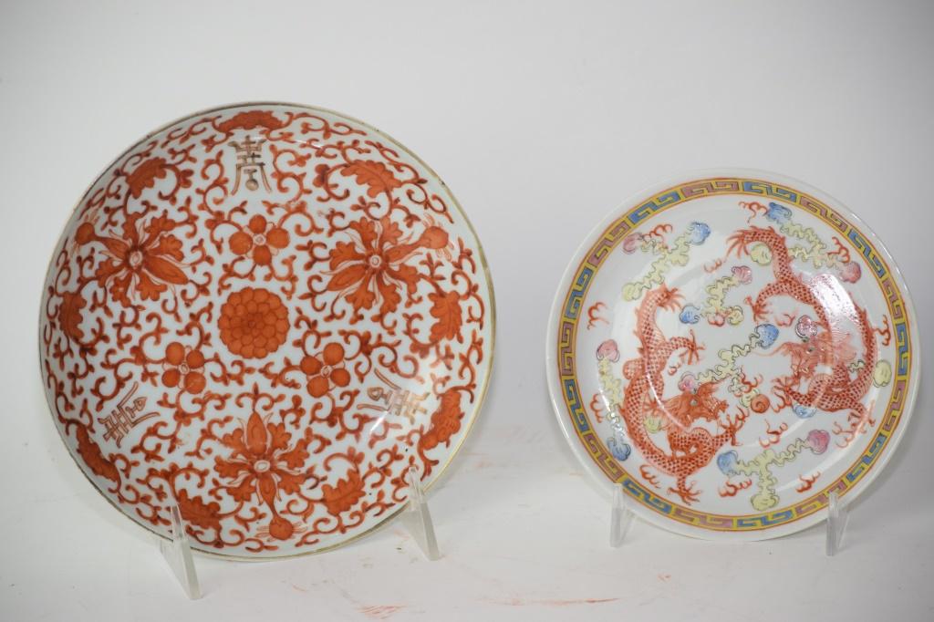 Two 19-20th C. Chinese Porcelain Plates (1 of 6)