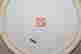 item-130937067=7