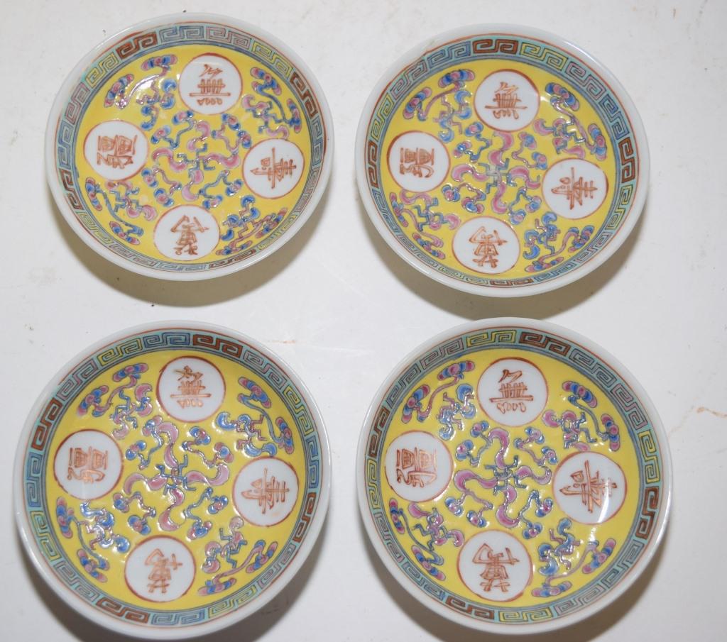 Four 19th C. Chinese Porcelain Yellow Glaze Plates (1 of 4)