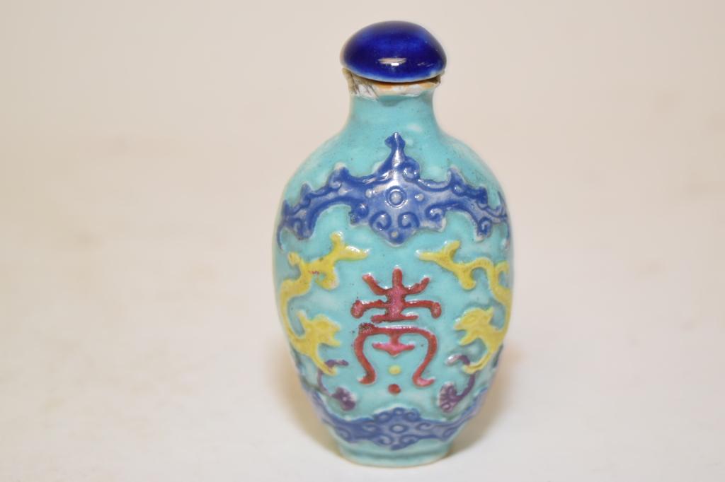 19th C. Chinese Porcelain Turquoise Glaze Snuff Bottle (1 of 4)