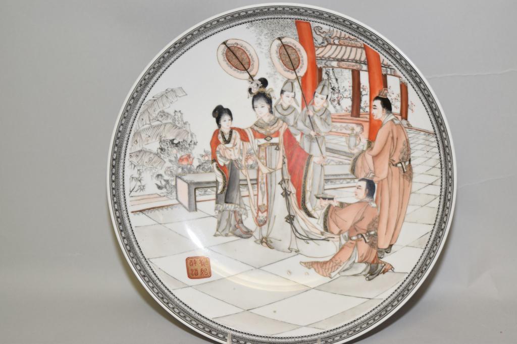 1950-70s Chinese Porcelain Iron Red and Ink Plate: 1950-70s Chinese Porcelain Iron Red and Ink Plate, 14.5in