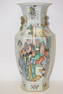 19th C. Chinese Porcelain Famille Rose Vase, YuZhao